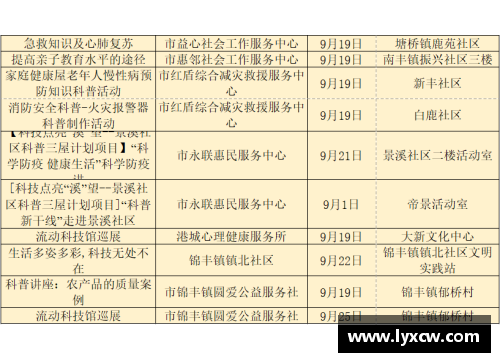 日本光学企业排名(2020年日本对外贸易对象国家排名？)